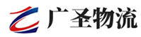 广州到建昌县物流公司